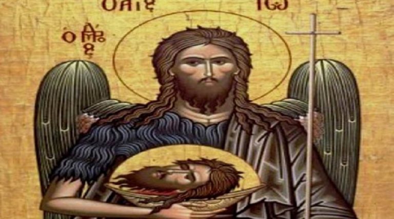Άγιος Ιωάννης ο Πρόδρομος: Το μαρτυρικό τέλος και τα Άγια Λείψανα