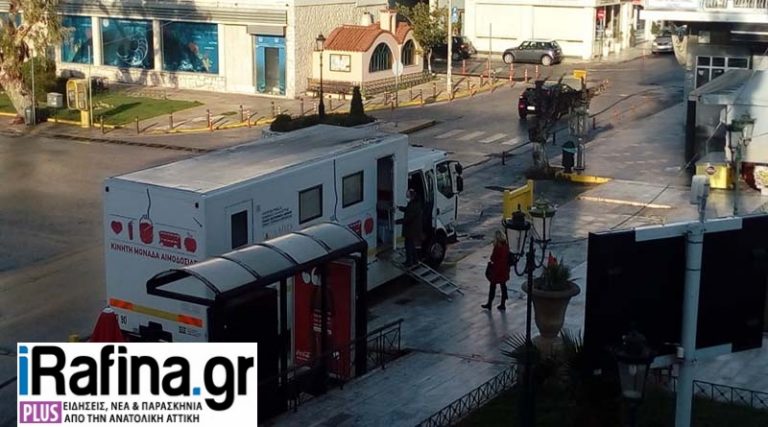 Ξεκίνησε η εθελοντική αιμοδοσία στην κεντρική πλατεία της Ραφήνας (φωτό)