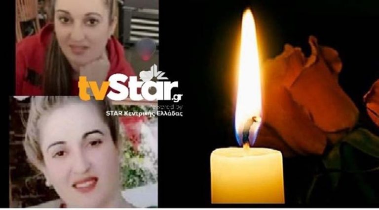Τραγωδία: Νεκρή 27χρονη από φωτιά στο σπίτι – Χαροπαλεύει ο γιος της (βίντεο)