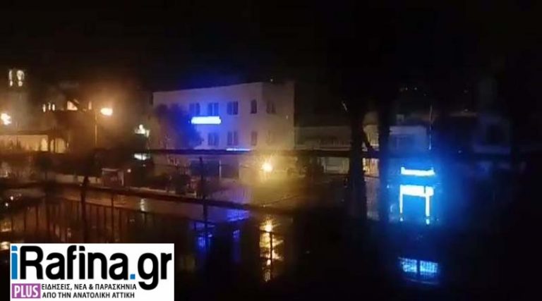 Μεταμεσονύχτιο μπλακ άουτ στην πλατεία της Ραφήνας! (βίντεο)