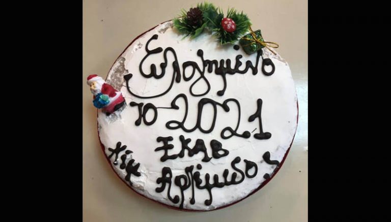 Γιατροί & διασώστες του ΕΚΑΒ Αρτέμιδος έκοψαν την πρωτοχρονιάτικη πίτα τους (φωτό)