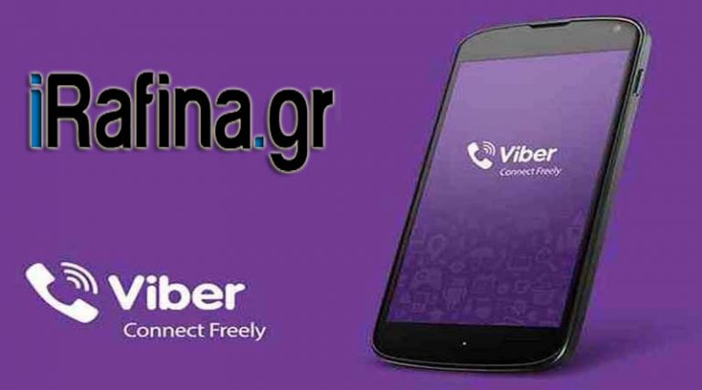 Το iRafina.gr,τώρα και στο Viber – Μάθετε πρώτοι όλες τις ειδήσεις για Ραφήνα, Πικέρμι & Αν. Αττική!