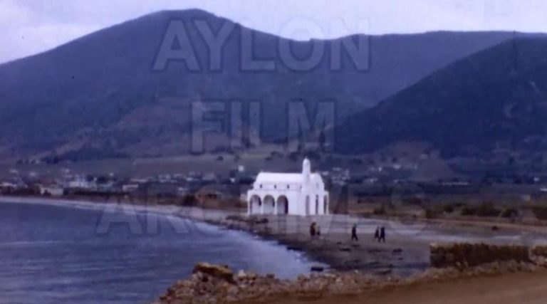 Το Πόρτο Ράφτη το 1968 (βίντεο)