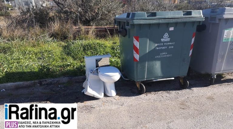 Ραφήνα: Υπαίθρια τουαλέτα στο Νέο Βουτζά! (φωτό)