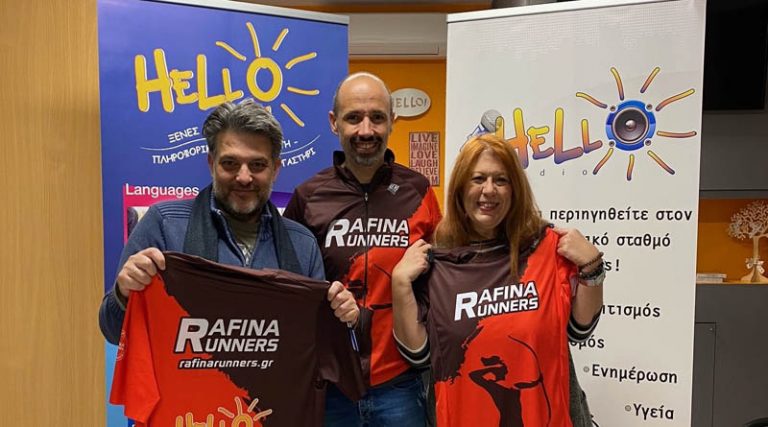 Οι Rafina Runners και τα Hello Ραφήνας – Αρτέμιδας τρέχουν μαζί!