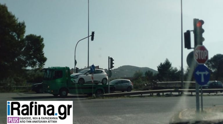 Ραφήνα: Τροχαίο στη Λ. Μαραθώνος – Απομακρύνθηκαν με γερανό τα οχήματα (φωτό)