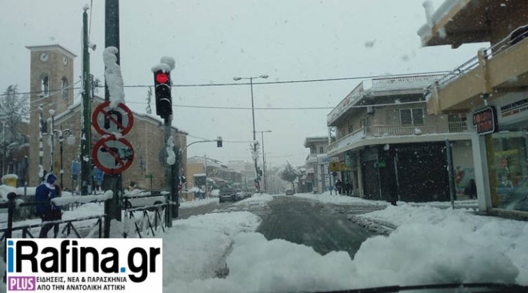 Κακοκαιρία “Ελπίδα”: Έρχονται χιόνια και στο κέντρο της Αθήνας – Πού αναμένεται να χτυπήσει σήμερα