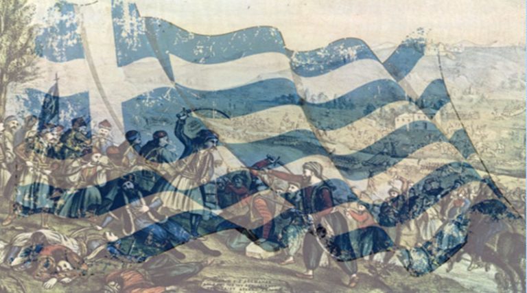 Ένωση Γονέων Δήμου Μαραθώνα: 200 χρόνια από την Ελληνική Επανάσταση – «Ένα Επίκαιρο Μάθημα Ζωής»