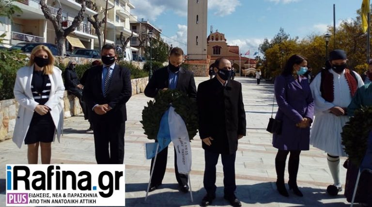 25η Μαρτίου: Επιμνημόσυνη δέηση & κατάθεση στεφάνων στη Ραφήνα (φωτό & βίντεο)