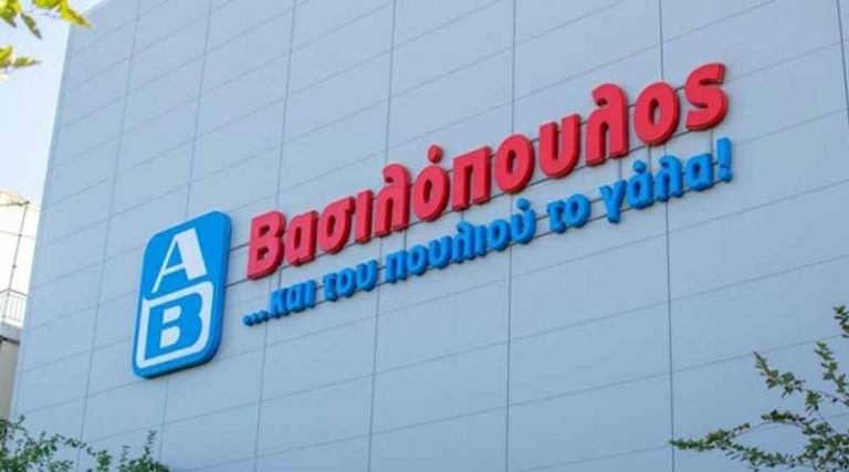 ΑΒ-Βασιλόπουλος: Κάνει μαζικές απολύσεις – Ξεσηκωμός εργαζομένων