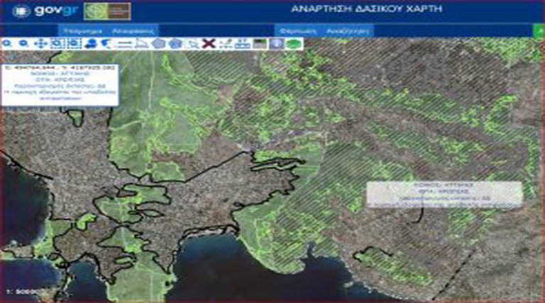 Ανάρτηση Δασικού Χάρτη Δήμου Κρωπίας – Σε ποιες περιοχές υποβάλλονται αντιρρήσεις