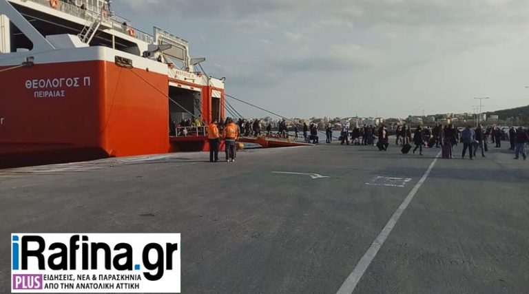 Τριήμερο Καθαράς Δευτέρας: Τα δρομολόγια των πλοίων από το λιμάνι της Ραφήνας
