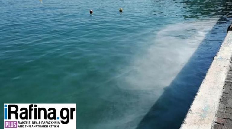 Ραφήνα: Άδειασαν λύματα στη θάλασσα – Άμεση κινητοποίηση του Οργανισμού Λιμένος & του Λιμενικού (φωτό)