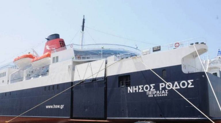 Κορoνοϊός: Συναγερμός στο πλοίο «Νήσος Ρόδος» – Βρέθηκαν 12 κρούσματα