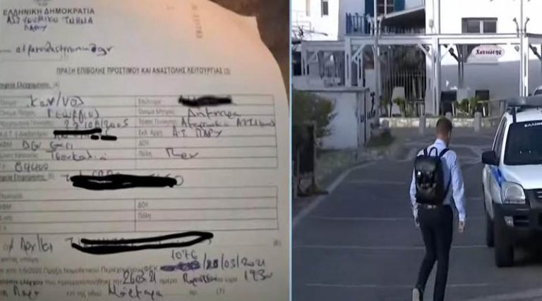 Μητέρα 15χρονου για πρόστιμο 300 ευρώ: Τον βρήκα ημίγυμνο στο αστυνομικό τμήμα! (βίντεο)