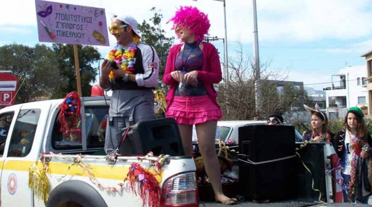 Δεινοθήριο: Καρναβάλι στο Πικέρμι 2021- “Ναι” από το Σπίτι μας