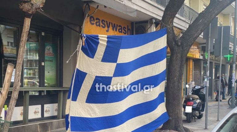 25η Μαρτίου: Κρέμασαν μεγάλη ελληνική σημαία απέναντι από το τουρκικό προξενείο