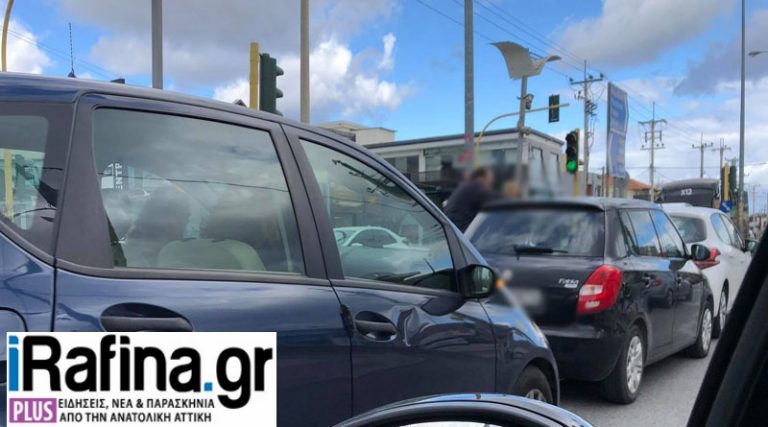 Καραμπόλα τριών αυτοκινήτων στο Πικέρμι  – Κλειστή η μία λωρίδα κυκλοφορίας (φωτό)