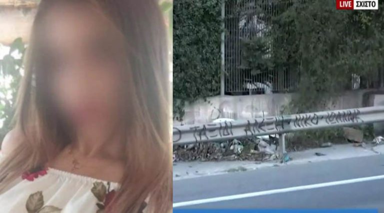 Τροχαίο Σχιστό: Ραγίζει καρδιές η μητέρα της 22χρονης Ιωάννας που έχασε τη ζωή της στο δυστύχημα (video)