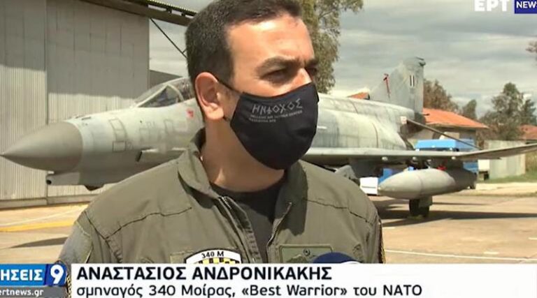 Ο Κρητικός σμηναγός Αναστάσιος Ανδρονικάκης καλύτερος πιλότος στο NATO!