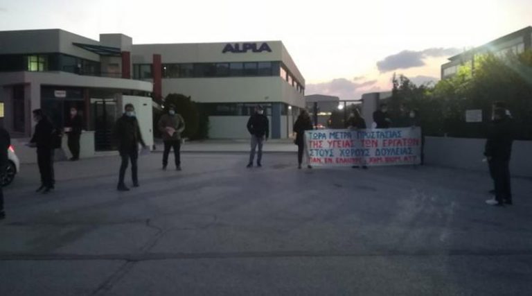 Κορωπί: Παρέμβαση σωματείων σε εργοστάσιο που υπάρχει συρροή κρουσμάτων