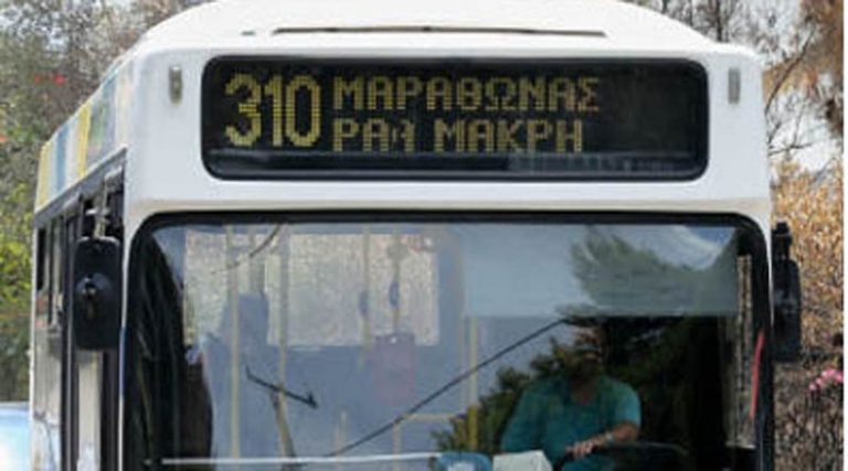 Χαμός σε λεωφορείο που πραγματοποιεί την διαδρομή Ραφήνα -Μαραθωνα – Διαπληκτισμοί επιβατών με τον οδηγό, ακινητοποιημενο στο Ζούμπερι