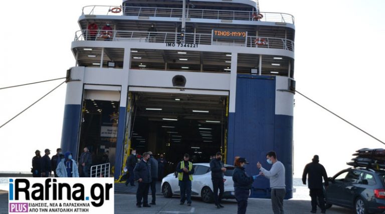 Νέα μέτρα: Σαρωτικοί έλεγχοι στα πλοία – Γιατί πρέπει να είστε στο λιμάνι μία ώρα πριν την αναχώρηση