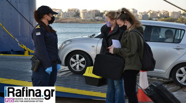 Άρση lockdown: Αυξάνεται η επιβατική κίνηση στο λιμάνι της Ραφήνας