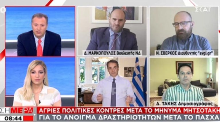 Άγριος καβγάς Μαρκόπουλου και Σβέρκου: «Είσαι περιφερόμενο fake news» – «Αστείε, ντροπή» (βίντεο)