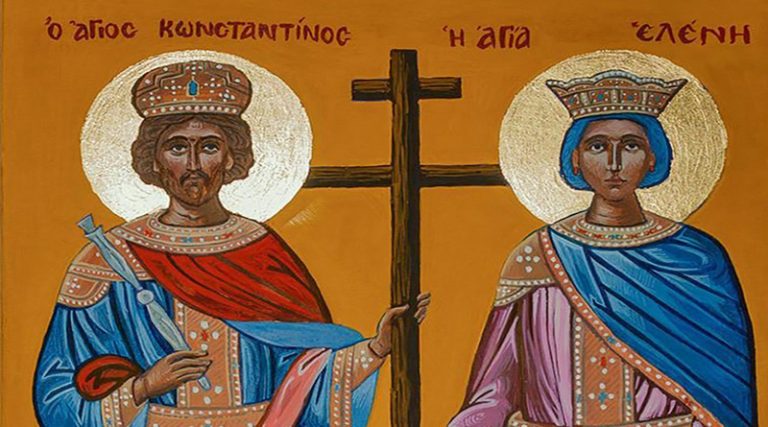 Αγίου Κωνσταντίνου και Ελένης: Η μεγάλη γιορτή της Ορθοδοξίας