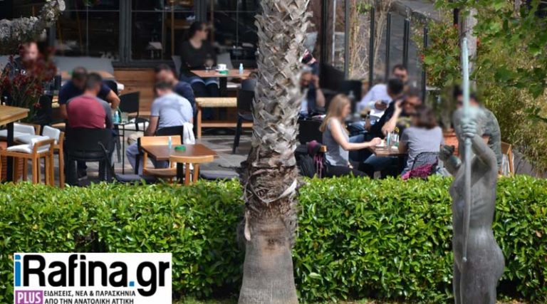 Ρεπορτάζ iRafina.gr: Η εστίαση επέστρεψε στη Ραφήνα –  Γεμίζουν τα τραπεζάκια στις καφετέριες (φωτό & βίντεο)