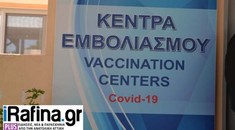 Κορονοϊός: Τα 3 βασικά προνόμια που εξετάζονται για όσους έχουν εμβολιαστεί