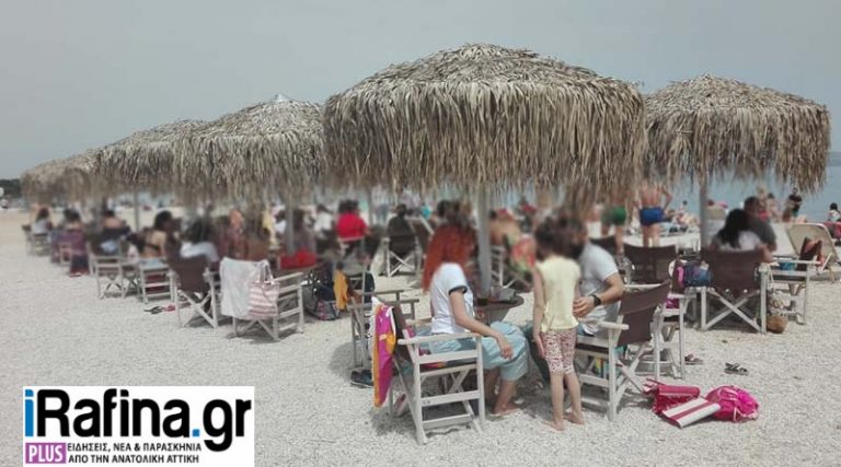 Ρεπορτάζ iRafina.gr: Γέμισαν εστιατόρια, καφέ & παραλίες στη Νέα Μάκρη! (φωτό)