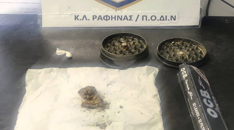 Ακόμα μία σύλληψη για ναρκωτικά στη Ραφήνα – Νέα επιτυχία του Κεντρικού Λιμεναρχείου (φωτό)