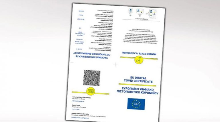 Κομισιόν για Ευρωπαϊκό Ψηφιακό Πιστοποιητικό: Δεν έχει ημερομηνία λήξης