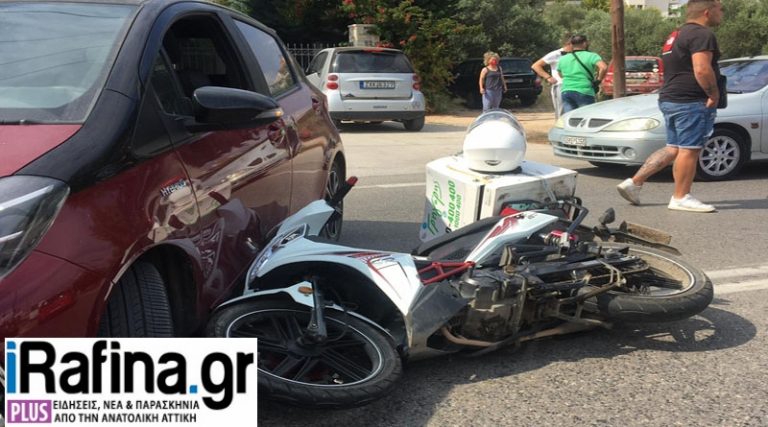 Ραφήνα: Τροχαίο ατύχημα τώρα στη Λεωφόρο Φλέμινγκ – Μηχανή συγκρούστηκε με αυτοκίνητο (φωτό)