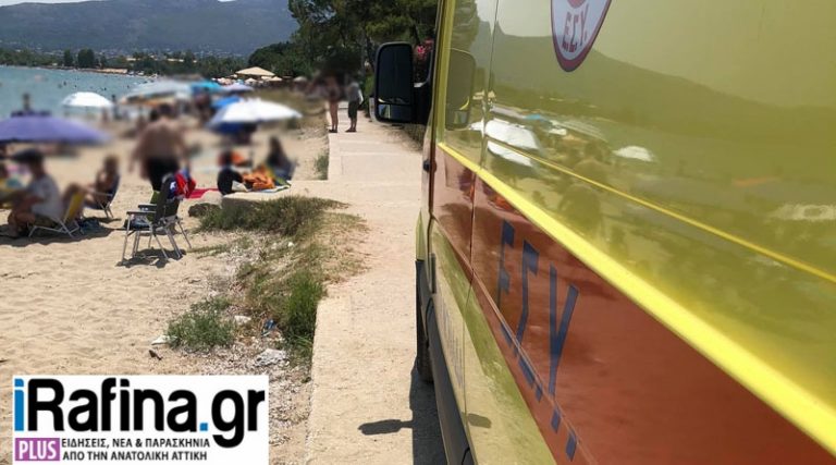 Τραγωδία στην Αρτέμιδα: Νεκρός ο άνδρας που ανασύρθηκε χωρίς τις αισθήσεις του από παραλία