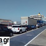 Πώς θα μεταφέρονται τα ηλεκτρικά αυτοκίνητα &  εκείνα με εναλλακτικά καύσιμα από το λιμάνι της Ραφήνας!