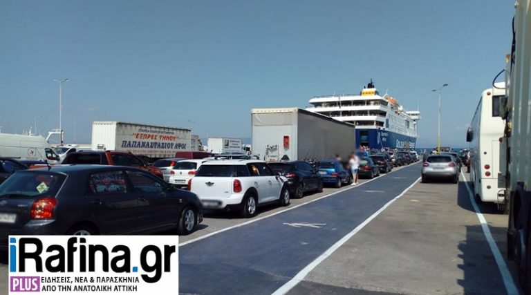 Αυξημένη κίνηση και ουρές στα λιμάνια της Ραφήνας, του Πειραιά & του Λαυρίου λόγω των αυστηρών ελέγχων (βίντεο)