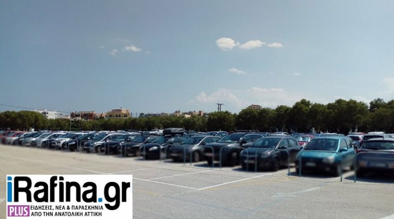 Ραφήνα: Sold out το πάρκινγκ στην κεντρική παραλία – Γεμάτοι και οι δρόμοι (φωτό)