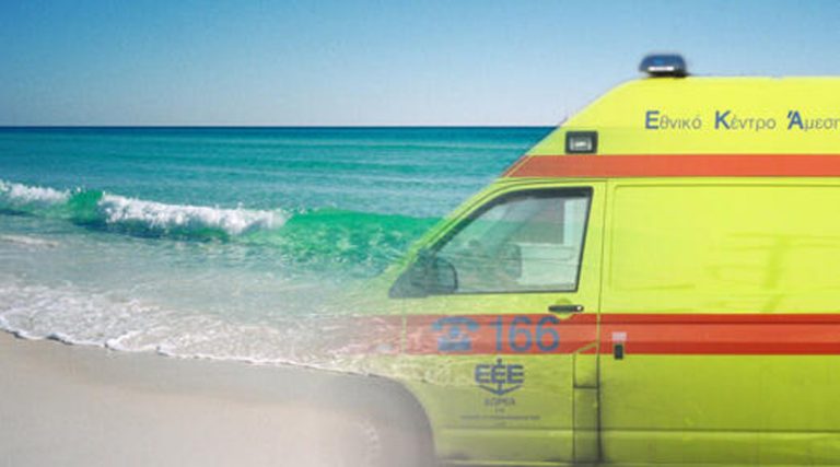 Τραγωδία: Νεκρός ανασύρθηκε 15χρονος σε παραλία!