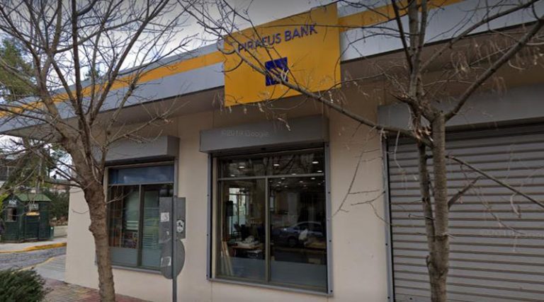 Μαραθώνας: Στη Βουλή το θέμα του κλεισίματος της Τράπεζας Πειραιώς