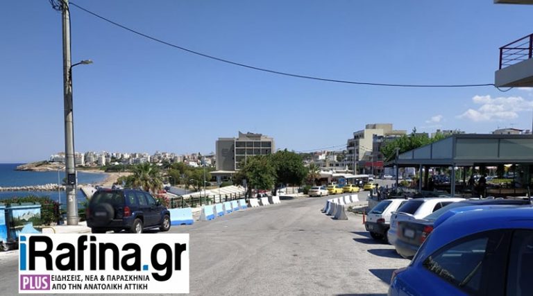 Επιβεβαίωση του iRafina.gr: Ξανά στην κυκλοφορία η οδός Βασ. Παύλου στη Ραφήνα (φωτό)