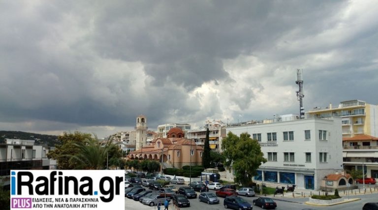 Καιρός: Live η πορεία του Μεσογειακού κυκλώνα «Νέαρχος» – Πότε φτάνει Ελλάδα