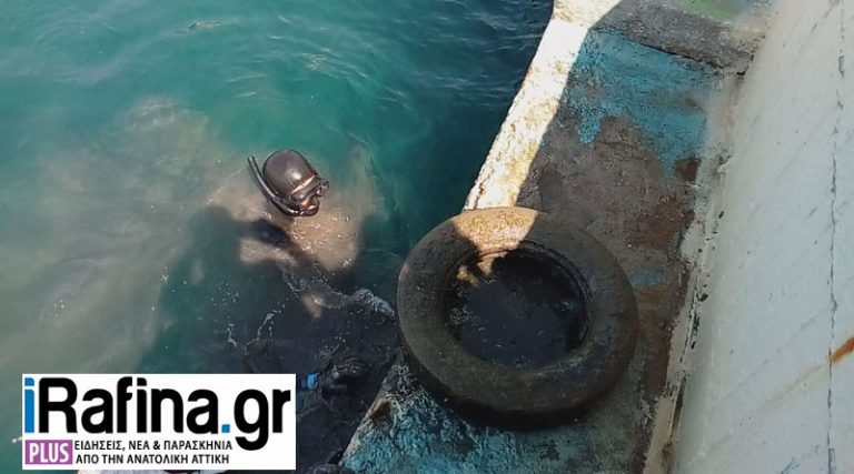 Πάνω από 2 τόνοι απορριμμάτων ανασύρθηκαν από το λιμάνι της Ραφήνας