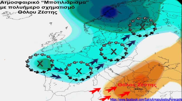 Έκτακτη ενημέρωση Αρναούτογλου για τον καύσωνα: Ακραίο ατμοσφαιρικό μποτιλιάρισμα και «Θόλος Ζέστης»