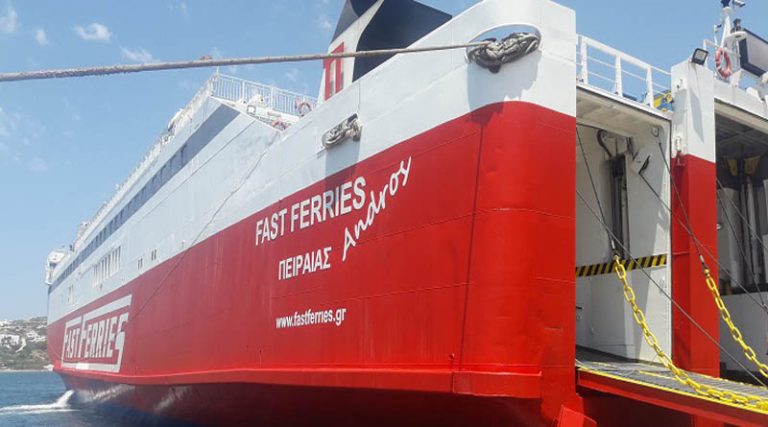 Για δεξαμενισμό το Fast Ferries Andros – Ολοκλήρωσε τα δρομολόγια από το λιμάνι της Ραφήνας