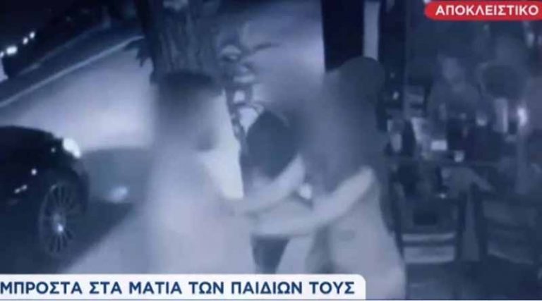 Καρέ-καρέ η επίθεση σε ζευγάρι στην Κρήτη – Τους πυροβόλησαν μπροστά στα παιδιά τους (video)