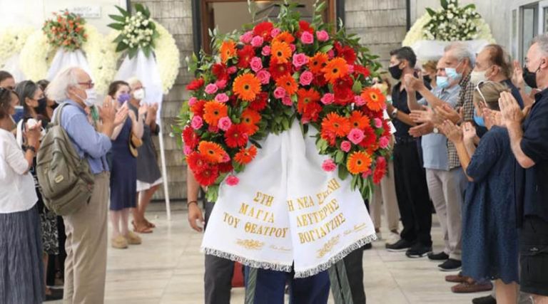 Μάγια Λυμπεροπούλου: Έγινε η κηδεία – Στις 15:00 η αποτέφρωση