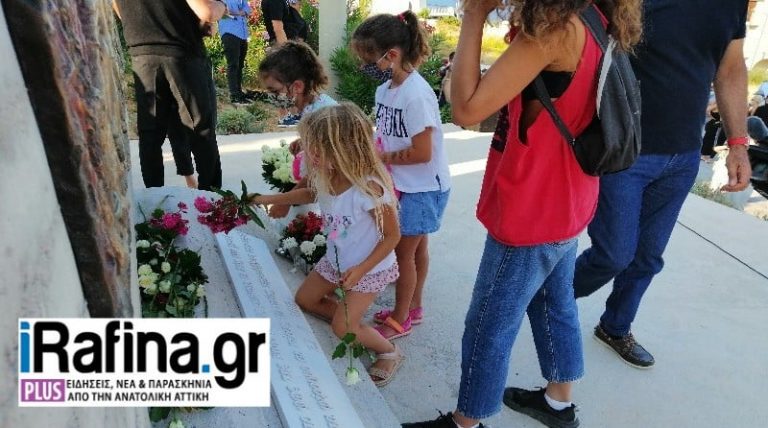 Νέος Βουτζάς: Ένα λουλούδι και πολλά αναπάντητα γιατί στο μνημόσυνο για τα θύματα της πυρκαγιάς (φωτό & βίντεο)